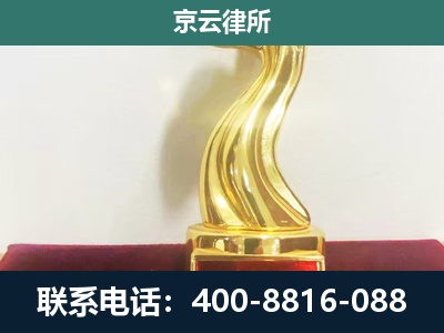 甘井子-企业拆迁维权律师