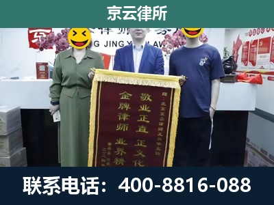 甘井子-工业用地征收维权律师
